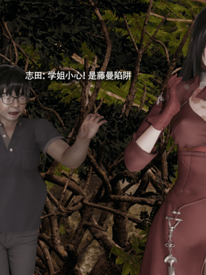 [ryooo] 我对NTR的执念 01-02_0093