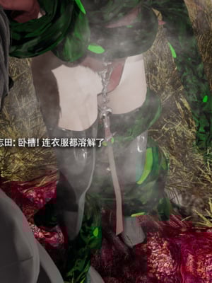 [ryooo] 我对NTR的执念 01-02_0102