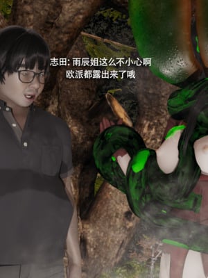 [ryooo] 我对NTR的执念 01-02_0103