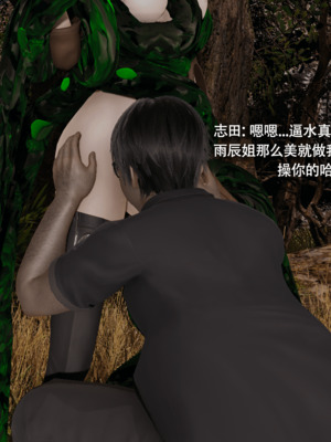 [ryooo] 我对NTR的执念 01-02_0115