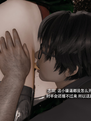 [ryooo] 我对NTR的执念 01-02_0116