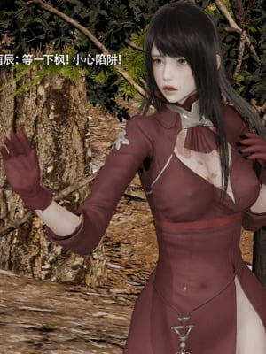 [ryooo] 我对NTR的执念 01-02_0193