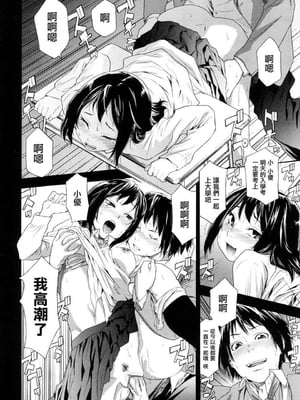 [大和川] たいへんよくできました？[无修正]_008