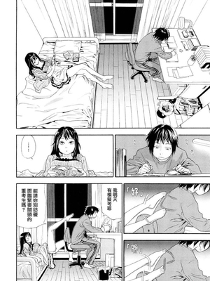 [大和川] たいへんよくできました？[无修正]_010