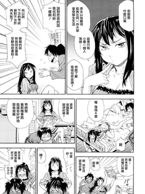 [大和川] たいへんよくできました？[无修正]_011