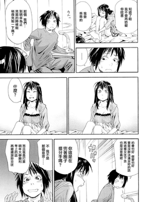 [大和川] たいへんよくできました？[无修正]_015