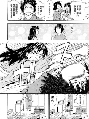 [大和川] たいへんよくできました？[无修正]_016