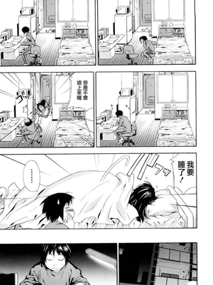 [大和川] たいへんよくできました？[无修正]_017
