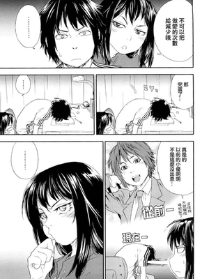 [大和川] たいへんよくできました？[无修正]_033