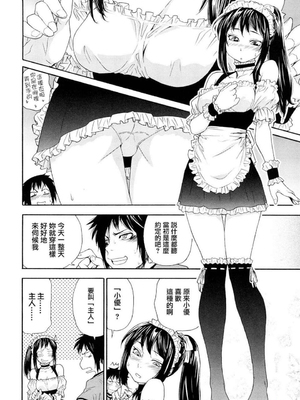 [大和川] たいへんよくできました？[无修正]_036