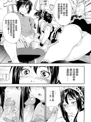 [大和川] たいへんよくできました？[无修正]_037