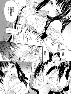 [大和川] たいへんよくできました？[无修正]_039