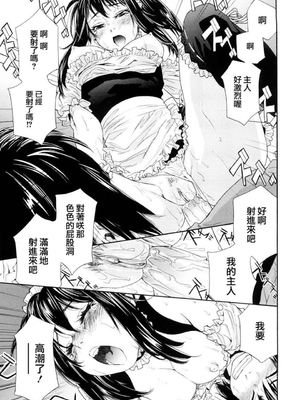 [大和川] たいへんよくできました？[无修正]_045