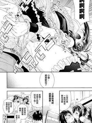 [大和川] たいへんよくできました？[无修正]_046