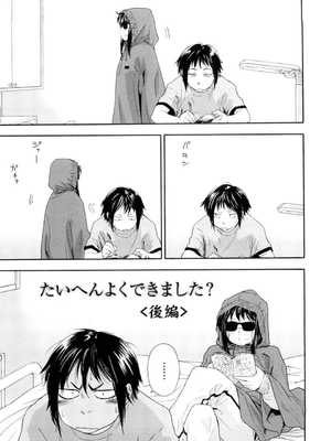 [大和川] たいへんよくできました？[无修正]_047