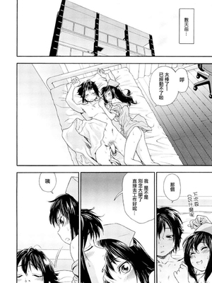 [大和川] たいへんよくできました？[无修正]_048