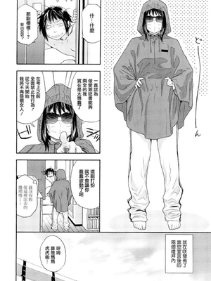 [大和川] たいへんよくできました？[无修正]_050