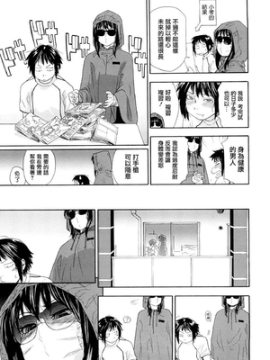 [大和川] たいへんよくできました？[无修正]_051