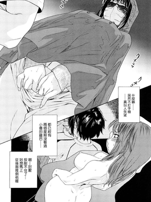 [大和川] たいへんよくできました？[无修正]_052