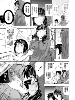 [大和川] たいへんよくできました？[无修正]_053