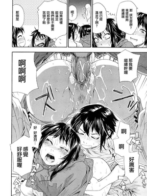 [大和川] たいへんよくできました？[无修正]_062