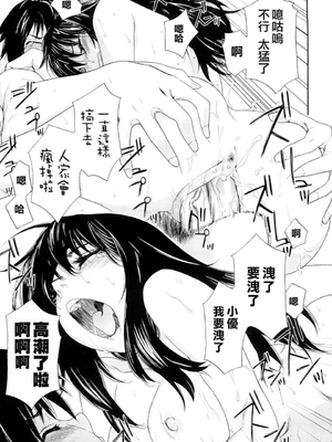 [大和川] たいへんよくできました？[无修正]_067