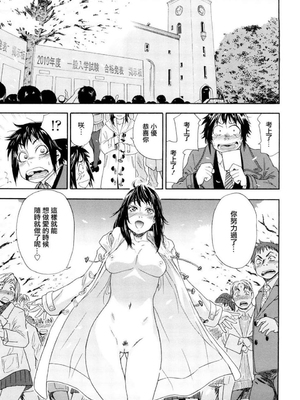 [大和川] たいへんよくできました？[无修正]_069