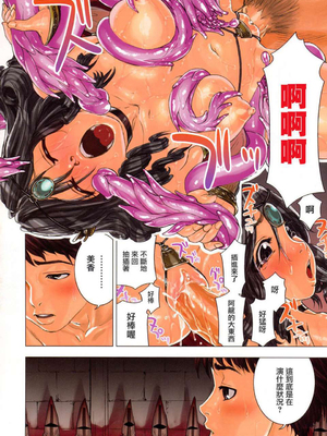 [大和川] たいへんよくできました？[无修正]_072