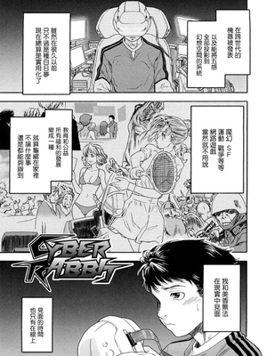 [大和川] たいへんよくできました？[无修正]_075