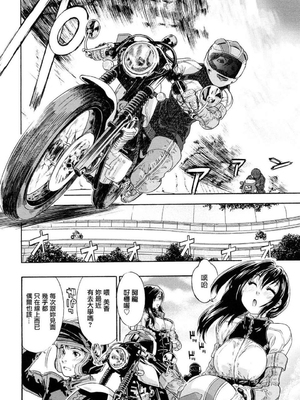 [大和川] たいへんよくできました？[无修正]_076