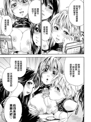[大和川] たいへんよくできました？[无修正]_079