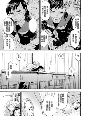 [大和川] たいへんよくできました？[无修正]_095
