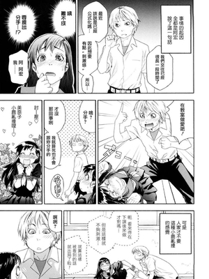[大和川] たいへんよくできました？[无修正]_097