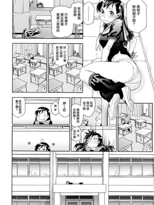 [大和川] たいへんよくできました？[无修正]_098