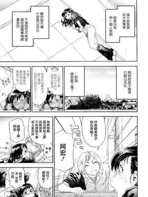 [大和川] たいへんよくできました？[无修正]_099