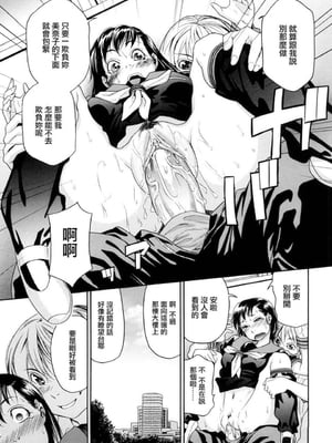 [大和川] たいへんよくできました？[无修正]_105
