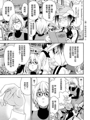 [大和川] たいへんよくできました？[无修正]_111