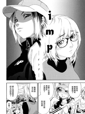 [大和川] たいへんよくできました？[无修正]_112