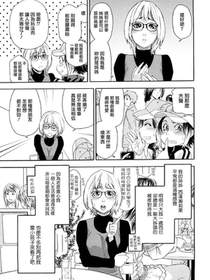 [大和川] たいへんよくできました？[无修正]_113