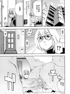 [大和川] たいへんよくできました？[无修正]_115