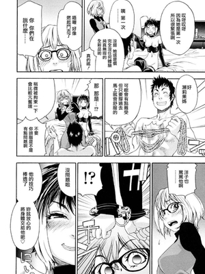 [大和川] たいへんよくできました？[无修正]_118
