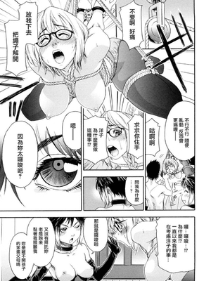[大和川] たいへんよくできました？[无修正]_119