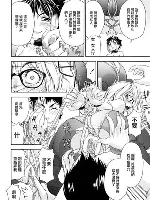 [大和川] たいへんよくできました？[无修正]_120