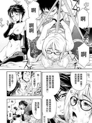 [大和川] たいへんよくできました？[无修正]_124