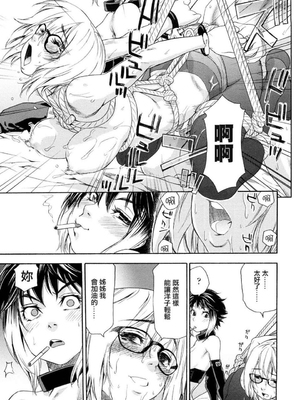 [大和川] たいへんよくできました？[无修正]_125