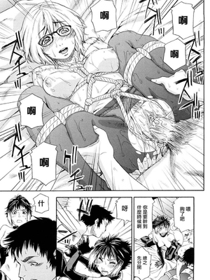 [大和川] たいへんよくできました？[无修正]_127