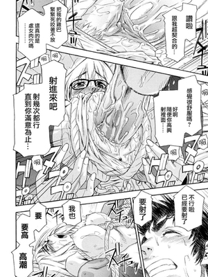 [大和川] たいへんよくできました？[无修正]_128