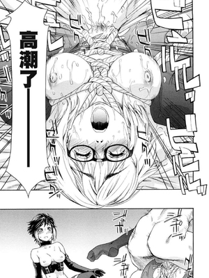 [大和川] たいへんよくできました？[无修正]_129