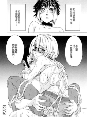 [大和川] たいへんよくできました？[无修正]_130