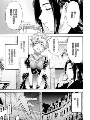 [大和川] たいへんよくできました？[无修正]_131